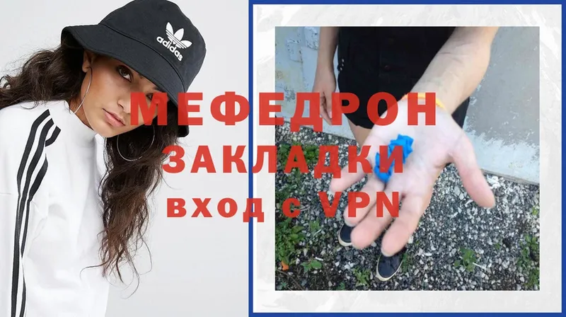 Мефедрон VHQ  blacksprut вход  Дудинка 