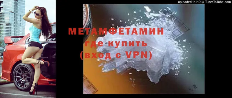 Метамфетамин винт  Дудинка 